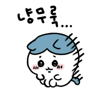 스티커 이미지