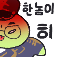 스티커 이미지
