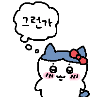 스티커 이미지