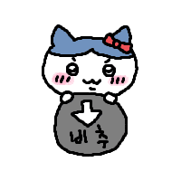 스티커 이미지