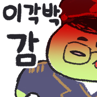 스티커 이미지