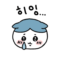 스티커 이미지