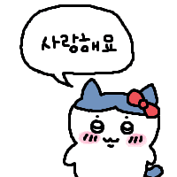 스티커 이미지