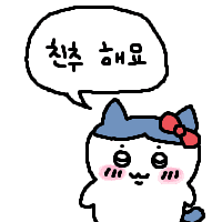 스티커 이미지