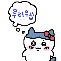 스티커 이미지
