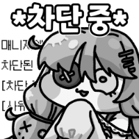 스티커 이미지
