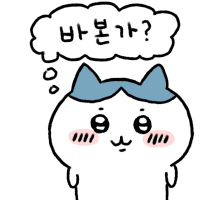 스티커 이미지