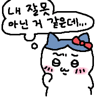 스티커 이미지
