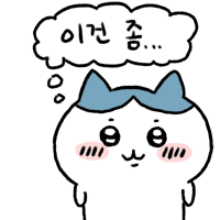 스티커 이미지