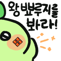 스티커 이미지