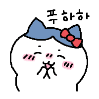 스티커 이미지