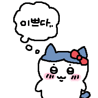 스티커 이미지