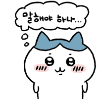 스티커 이미지