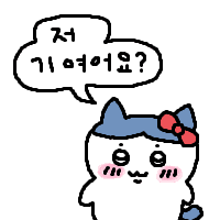 스티커 이미지