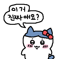 스티커 이미지