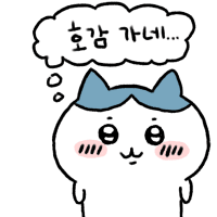 스티커 이미지