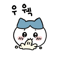 스티커 이미지