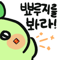 스티커 이미지