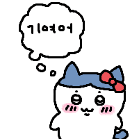 스티커 이미지