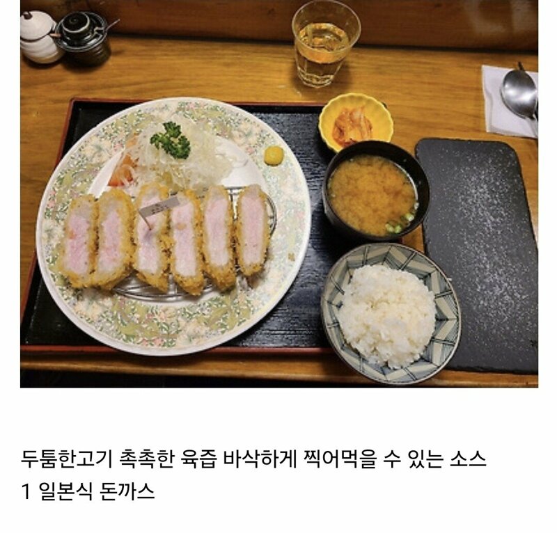 돈까스갤러리 이미지
