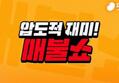 썸네일 이미지