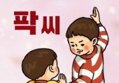 썸네일 이미지