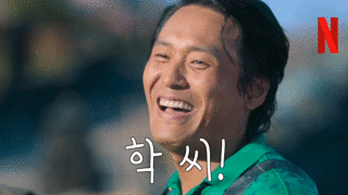 계몽녀