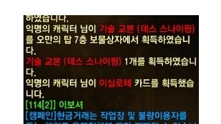 오만상자에서 드디어 한방 터트려 보네요
