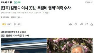 결국 자기만 살겠다고 기사 쓰는 조선일보