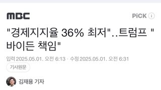 조 바이든 5년차