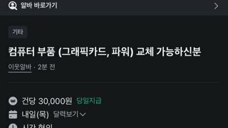 ㅋㅋㅋㅋㅋㅋ니가 해 ㅋㅋㅋㅋ