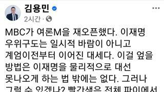 이재명후보는 통합얘기 그만하시라