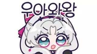 일본 갔다 온 사람들이 주로 걸리는 병.