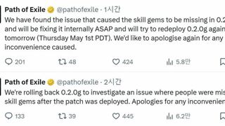Poe2 최신 근황