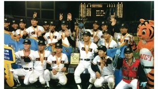 펌)아버지의 1993년 한국시리즈 썰