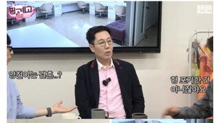 집에 가서 곱씹을수록 분할것같은 유재석 멘트