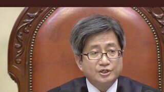 대법원이 정치 개입하네~?