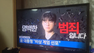 나라의 대법기관이 국가전복을 기도하는 내란세력이었다니