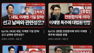 폭.풍.전.야... 과연 주펠레의 전설은 계속 될 것인가