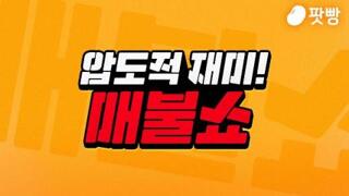 국회감정법에 따라 어떠한 불이익한 처분도 받지 아니한다.