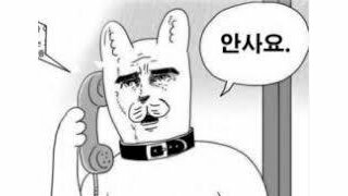 오늘 밭갈이 많이 활개치네???