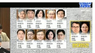 윤썩열계엄진압 2차 사법계엄쿠대타 진압시킨다