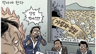 SK 홍보팀 풍경