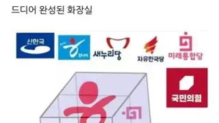 탄핵은 지지리도 시간 끌더니