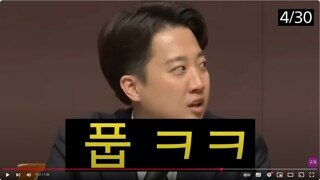 이준석 후보 관훈클럽 토론 - 화법 대한민국에서 제일 잘 할겁니다
