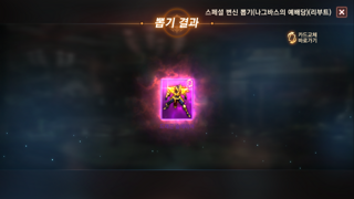 뭐시여