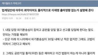 6월 3일 전 판결 뒤져도 안나오는 이유(펌)