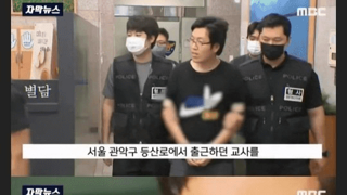 논란이 됐던 국선변호사 태도