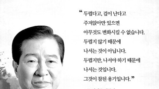 그 시절 고 김대중 지지 하시던 분들은 도대체 어떤 삶을 사신겁니까