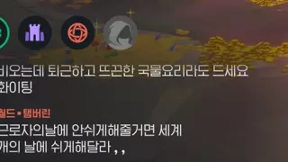 근로자의 날에 안 쉬게 해줄거라면.jpg